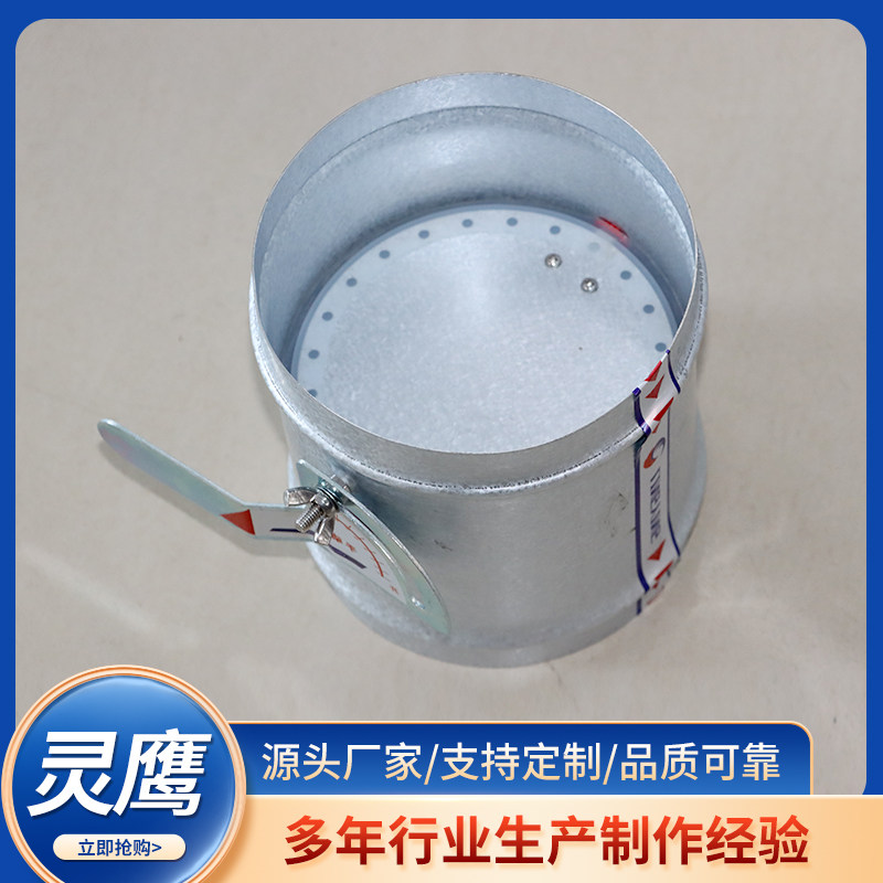 镀锌手动调节阀新风系统风量调节阀不锈钢手动镀锌通风管道圆形,办公设备/耗材/相关服务,办公线材,淘宝优惠券,粉丝福利购,淘宝优惠卷
