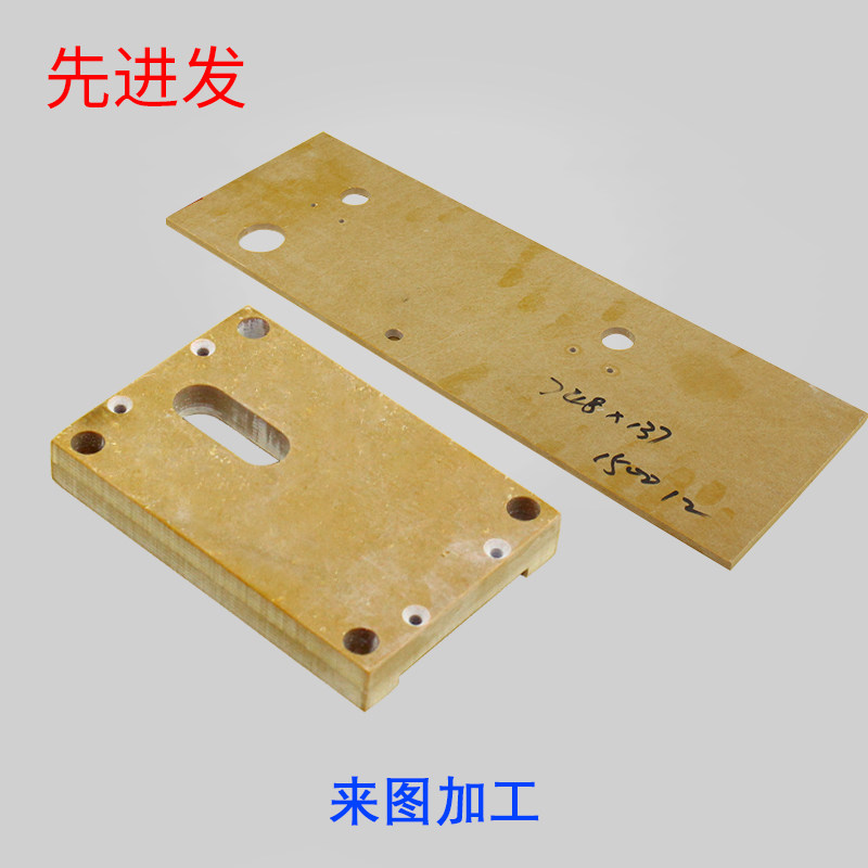 模具隔热板耐高温300度保温板绝缘板玻璃纤维板耐温板厚3-50mm