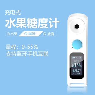 数显糖度计高精度水果测糖仪柑橘糖分分析仪充电式甜度草莓检测仪