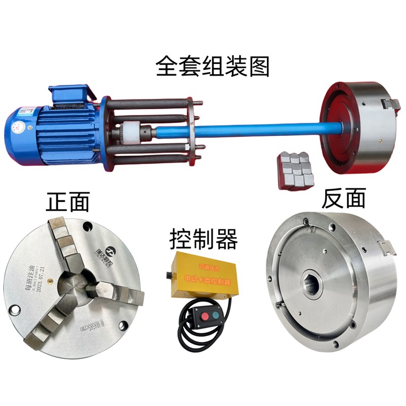 全钢体250三爪电动卡盘数控车床四爪自定心联动十寸自动卡盘夹盘