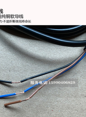 数控锯床配件断带感应器开关传感器接近开关三线沪缙远达4232乐意
