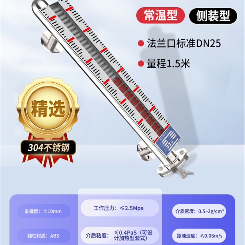 磁耦合液位计UHZ磁翻板液位水位显示器不锈钢锅炉油罐液位传感