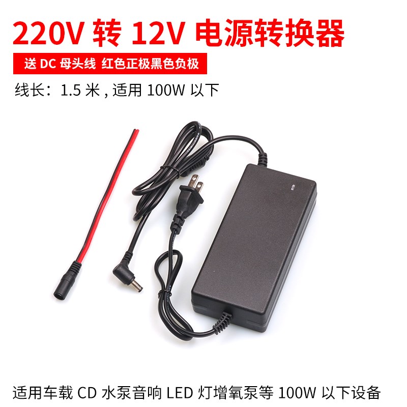 220V转12V5A10A大功率电源转换器变压器车用转家用CD 导航 音响灯
