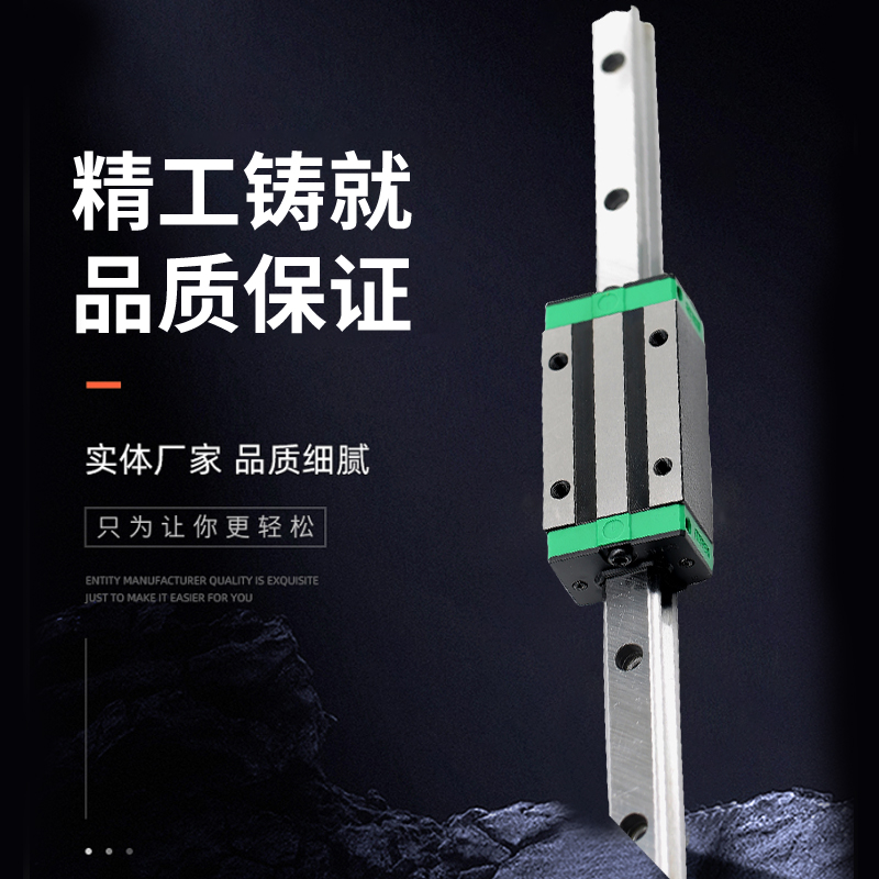 直线导轨滑块滑轨国产上银加长HGH/HGW/20/25/30/35/45/55/65HAHC