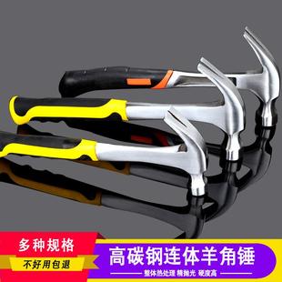 修榔头一体起钉锤拔钉工具 沭工木柄羊角锤五金小铁锤子家用木工装
