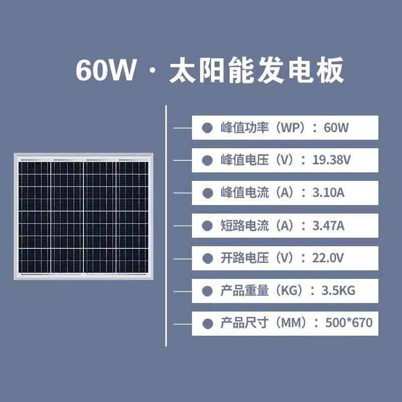太阳能板100W单多晶太阳能发电板电池板光伏板充电系统12V18V家用