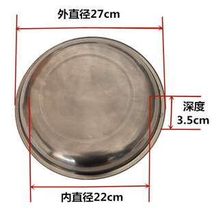 10kg机械台秤托盘指针称圆盘子老式秤桌称案秤不锈钢秤盘磅秤配件