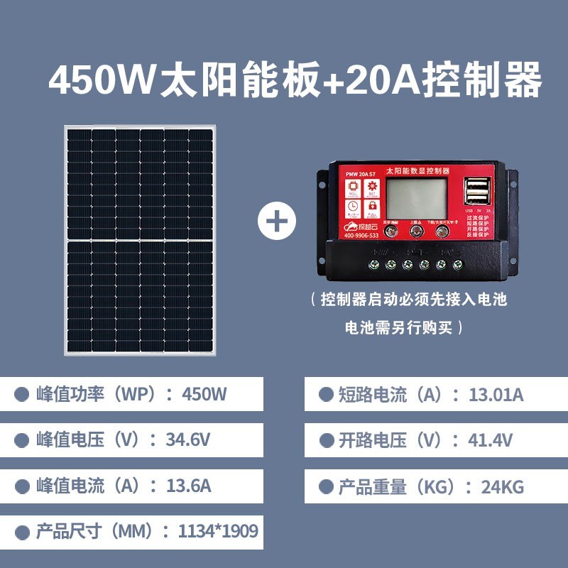 全新足瓦200W瓦单晶光伏板组件太阳能发电板可充12V/24V伏蓄电池