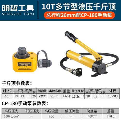 加长型液压千斤顶DFPY-10T 20T 30T 50T 100T 200T 150mm行程