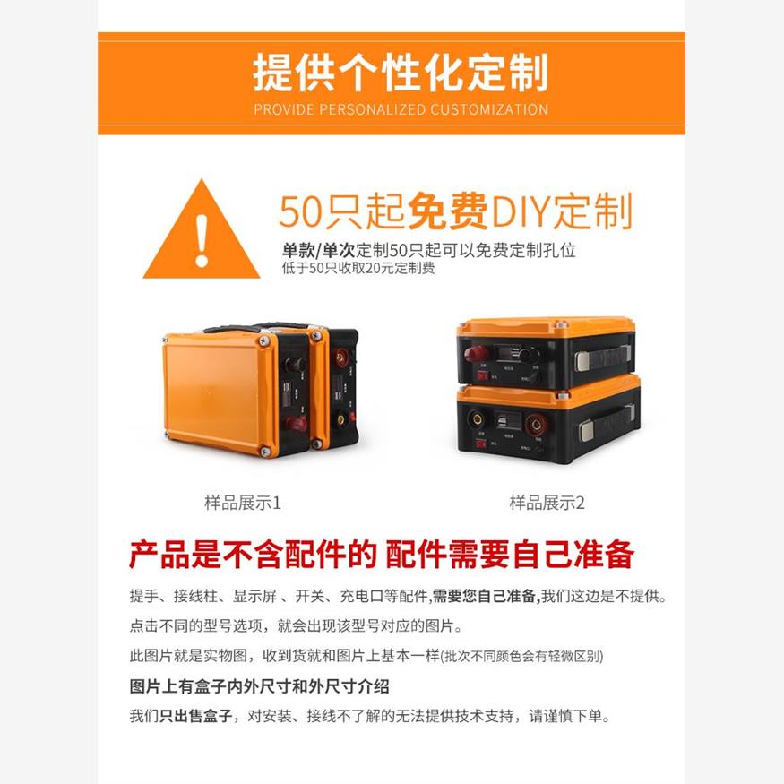 塑料防水盒电路板盒控制