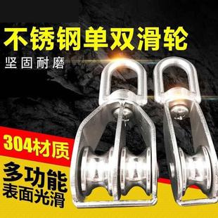 高栏货车篷布边布滑轮304不锈钢滑轮单滑轮u型滑轮吊环万向滑轮行