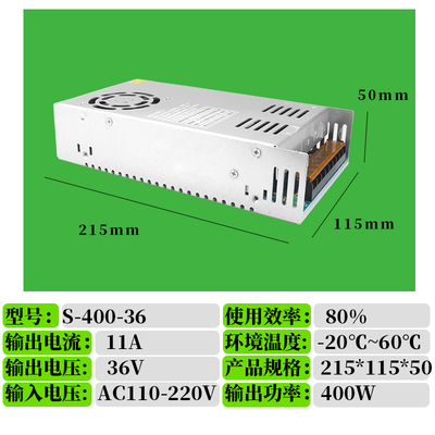 变压器220转48V开关电源48V1000W雕刻机电机大功36V600W800W1000W