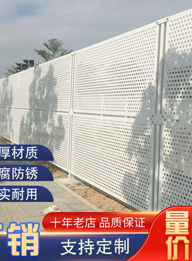 冲孔围挡珠海惠州沿海防风围蔽挡板道路工地施工围墙隔离圆孔挡板