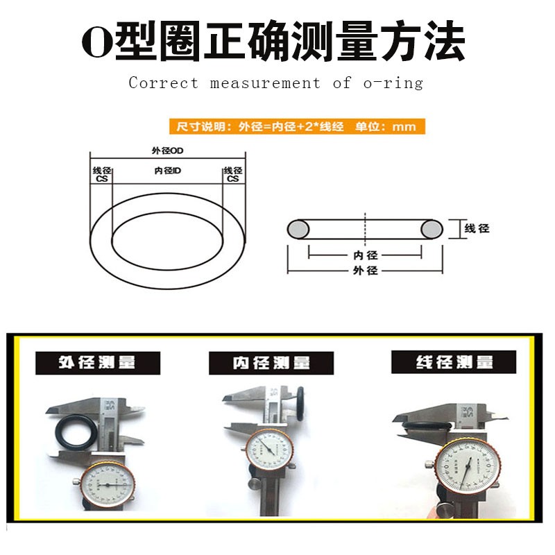 丁晴橡胶O型圈线径5.7mm*外径275/280/285/290/295/300/305/310
