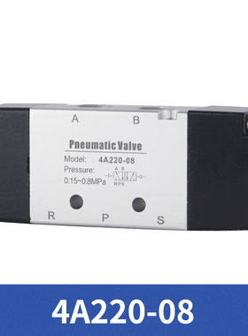 二位五通换向气阀4A110-06气控阀4A210-08 220/310-10/320-10