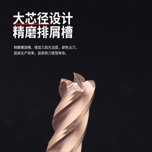 55度圆鼻铣刀4刃牛鼻刀钨钢合金加长立铣刀R0.5R1R2R3CNC数控刀具