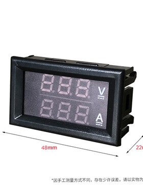 数字显示直流电压电流表双显电压表电流表DC0-300V1A10A50A100A