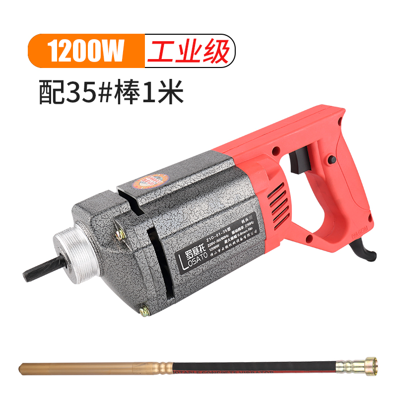 家用小型22g0V手提式振动棒混泥土单相插入式振动器混凝土振捣棒