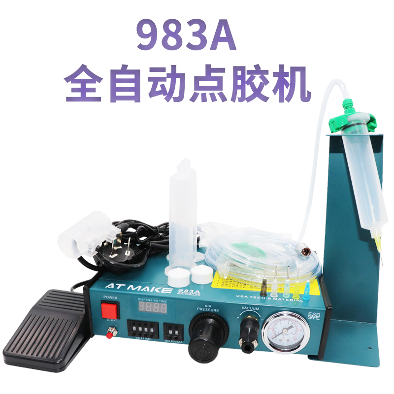 点胶机全自动983 AD982手动控制器 滴胶机硅胶UV胶AB胶注胶灌胶机