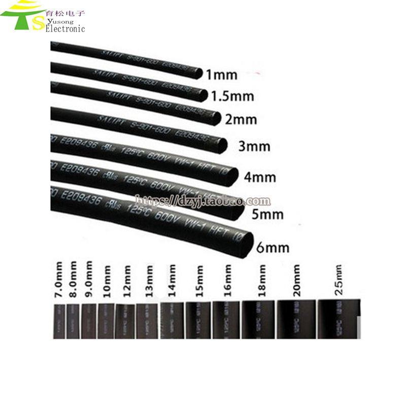 热缩管 热缩管绝缘套管 热塑管 热收缩管 1/2.5/2/3/4/5.0-30mm,个性定制/设计服务/DIY,明信片定制,淘宝优惠券,粉丝福利购,淘宝优惠卷