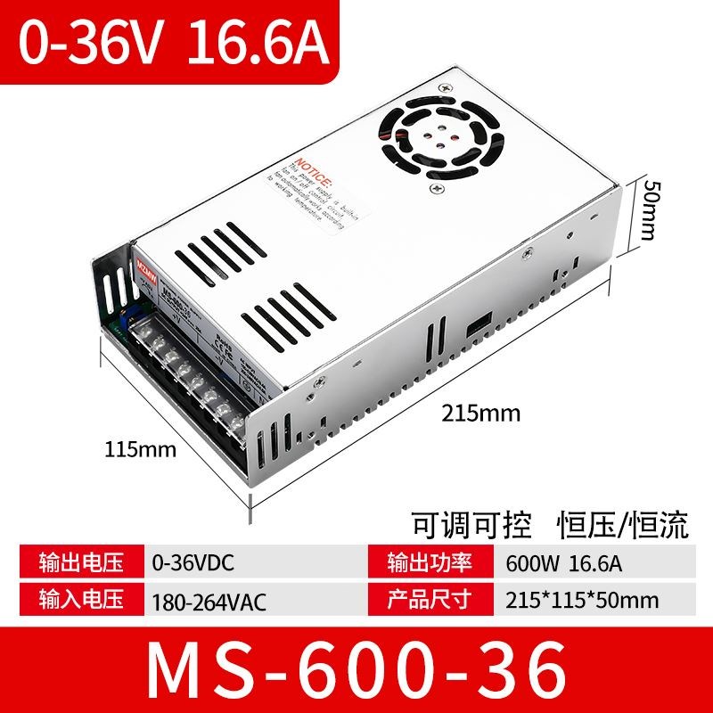 开关电源220转24V大功率500W600W1000W2000W12V36V48伏直流变压器