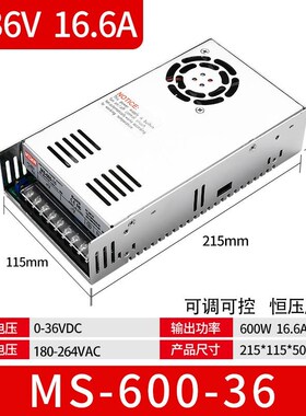 开关电源220转24V大功率500W600W1000W2000W12V36V48伏直流变压器