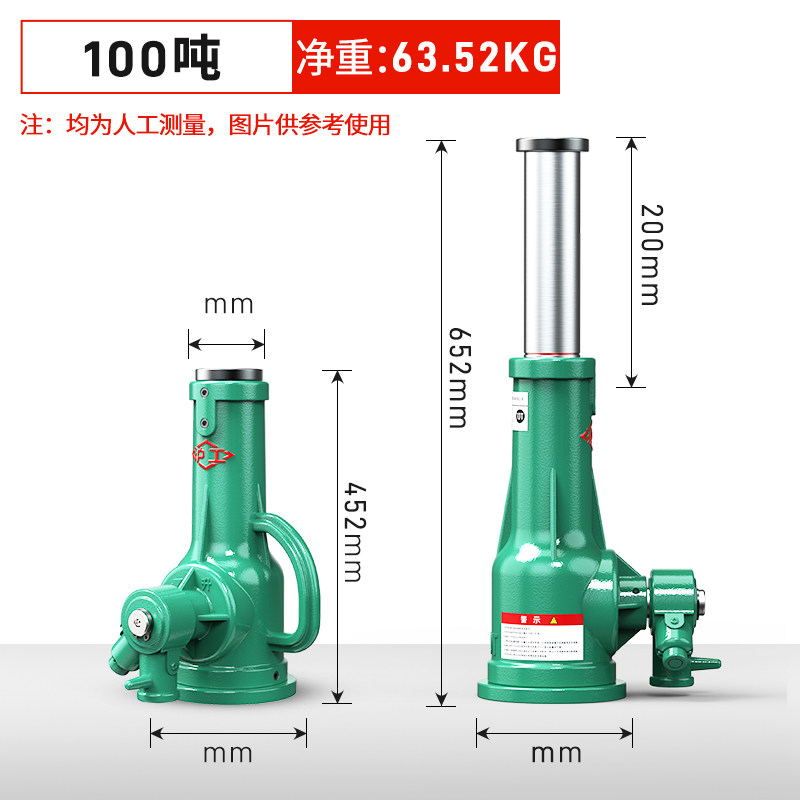 螺旋千斤顶机械千斤顶32吨100吨立式手摇齿轮千斤顶铝膜立式