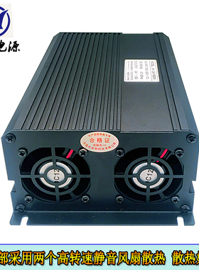 交流转直流48V31A 12V36V60V25A 24V62A1500W1200W大功率开关电源