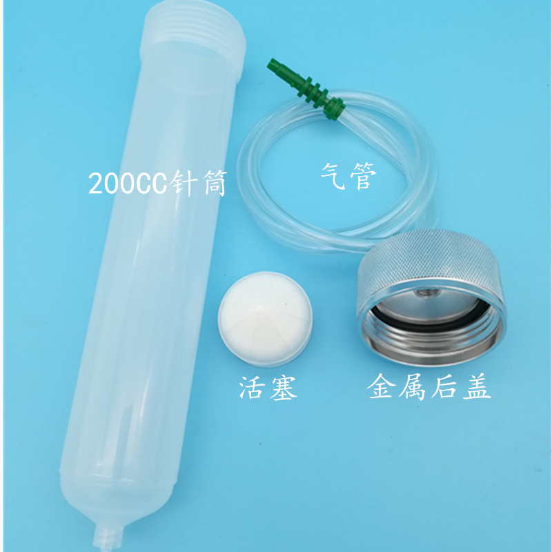 新款加厚型大容量耐高压点胶机针筒金属后盖100CC200CC300CC500CC