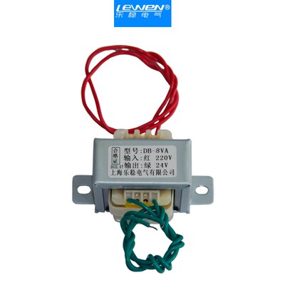 EI型DB-5W10W20VA电源变压器220V380V转6V9V12V15V18V24V36V交流