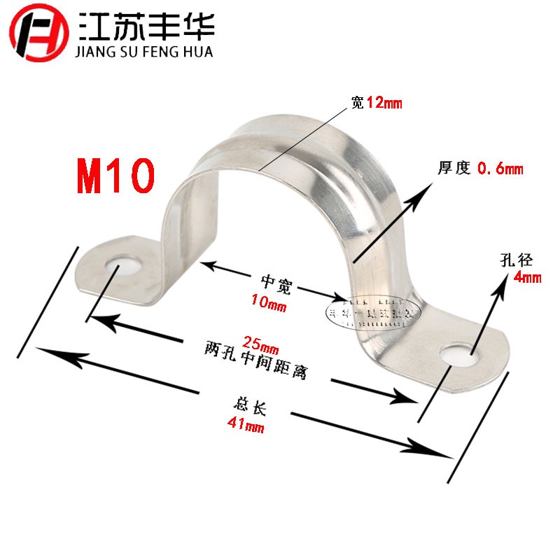 304不锈钢骑马卡管卡马鞍卡加厚U形卡抱箍欧姆卡线管支架固定卡扣