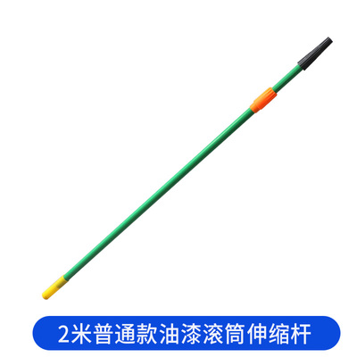 油漆刷子乳胶漆小滚筒刷墙工具神器加长伸缩杆涂料无死角羊毛滚子