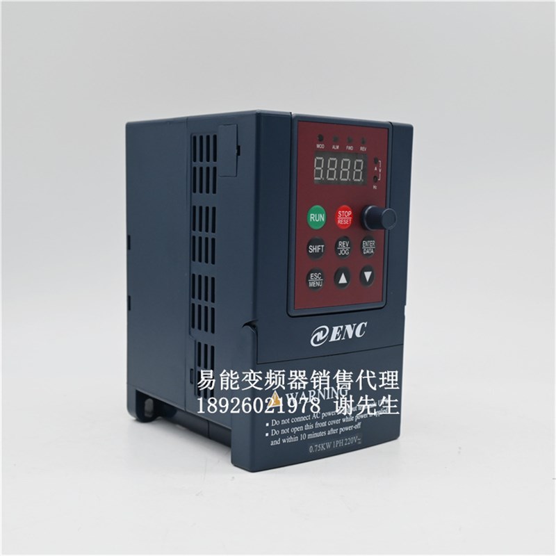 EDS800 2S0007NB 深圳易能变频器0.75KW 220V单相 ENC变频器750W