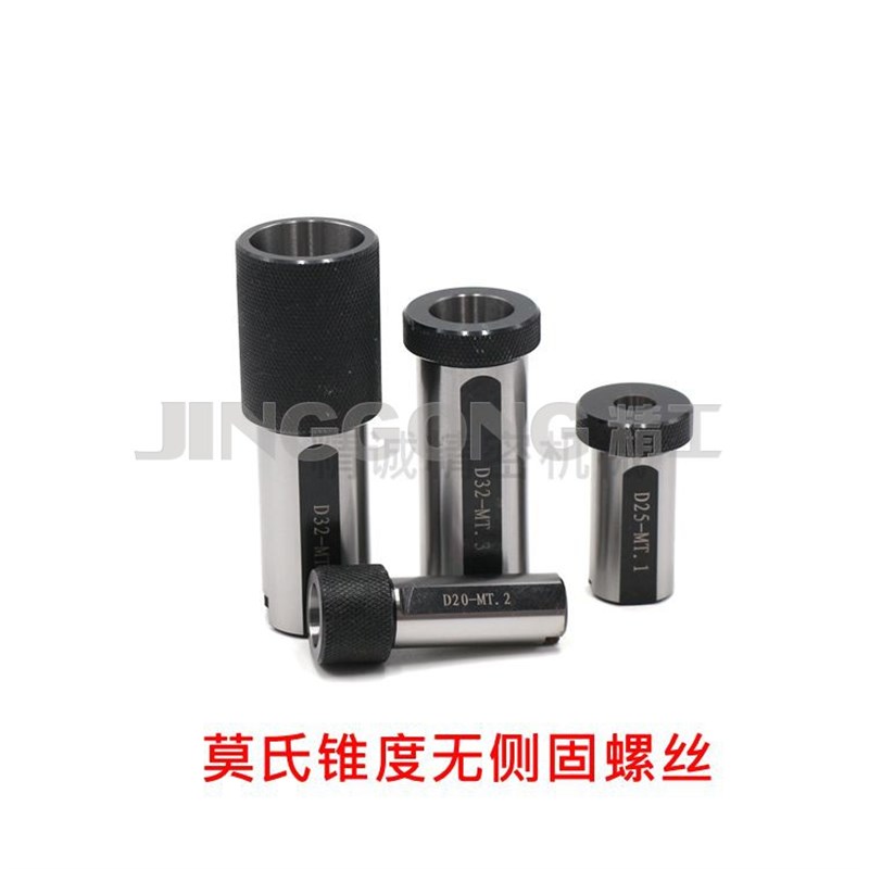 数控车床刀套D25D32D40减经套刀座转换套U钻导套内孔车刀杆变径套