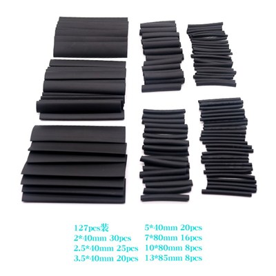 热缩管组合套管328 140PCS盒装热缩管 电工胶布绝缘收缩 环保阻燃