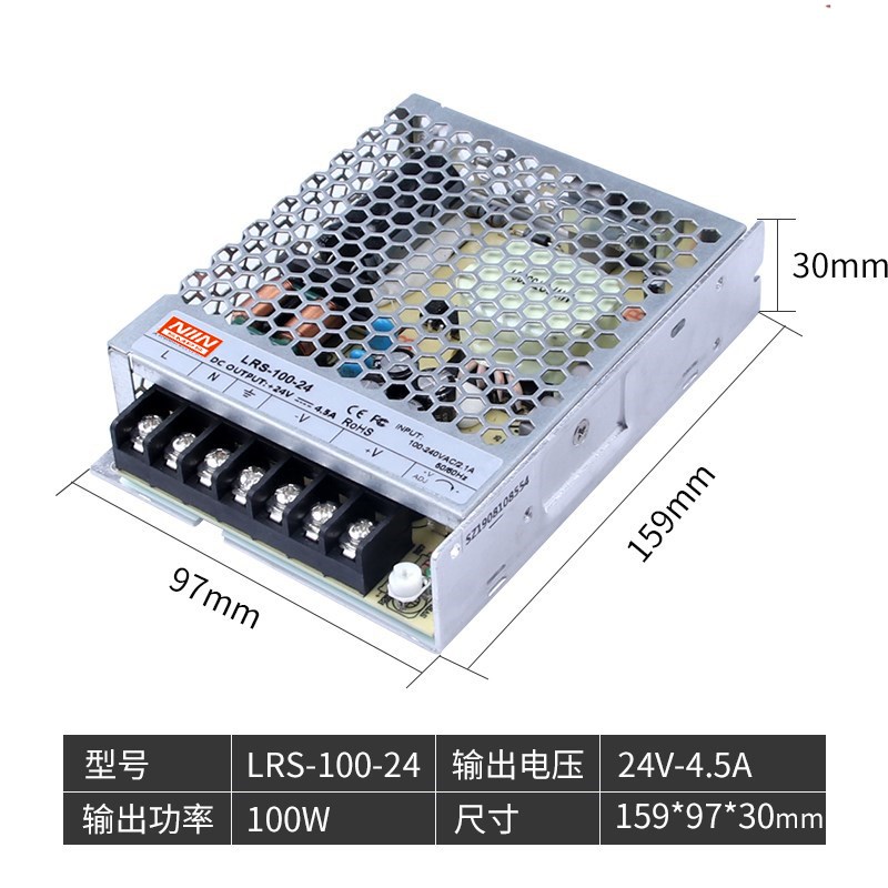 LRS-50W100W150W35-24V2A变压器220转DC5伏直流开关电源12v4