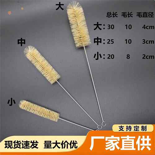 试管刷洗瓶刷量筒刷锥形瓶刷刻度吸管刷实验室烧杯刷猪鬃清洁毛刷