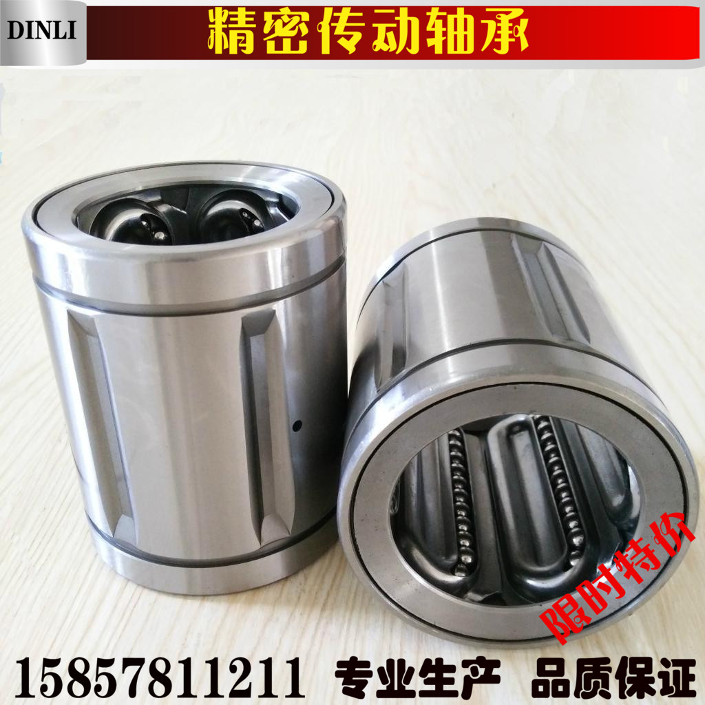 直线轴承 全钢LM10 12 20GA 25 光轴导轨导柱 耐高温钢保持架轴承