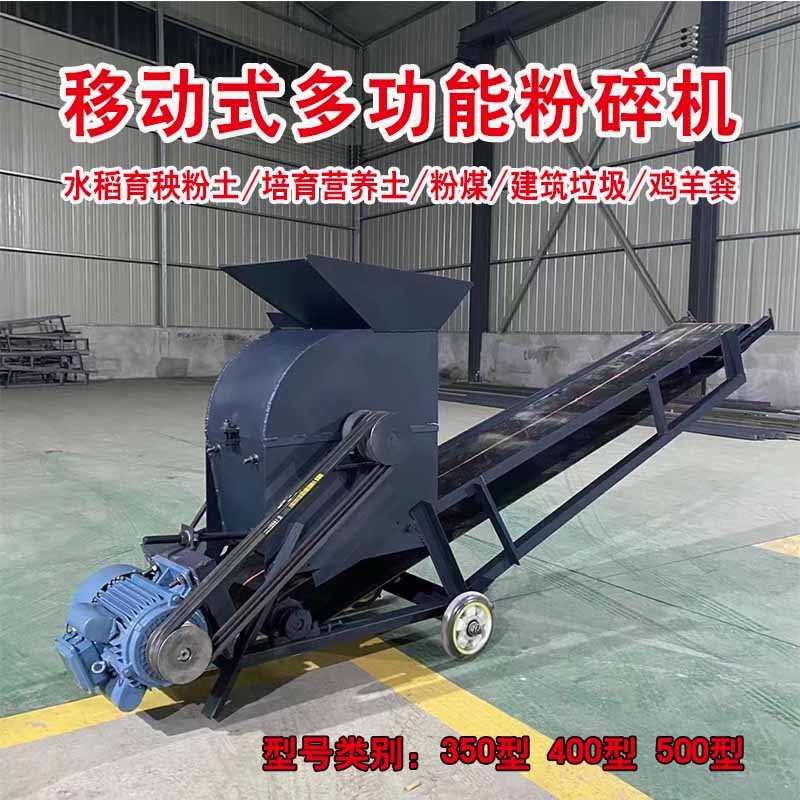 泥土粉碎机粉土移动式破碎机大型滚筒式全自动筛沙分离沙石煤炭