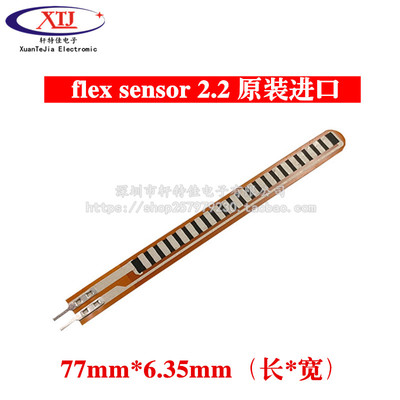 flex sensor 2.2/4.y5弯曲传感器机器手电子手套单原装进口 现货