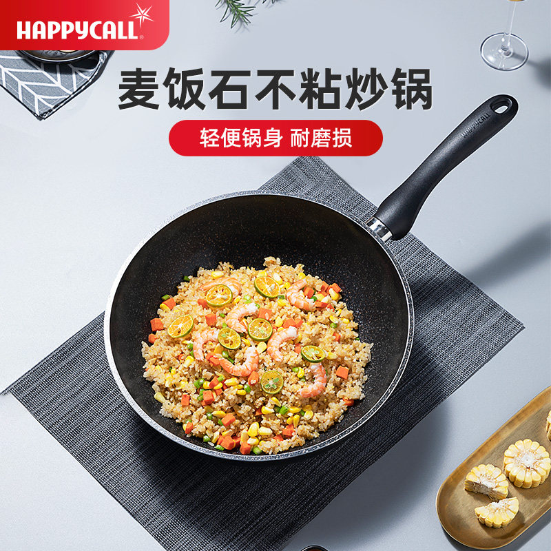 HAPPYCALL麦饭石不粘锅