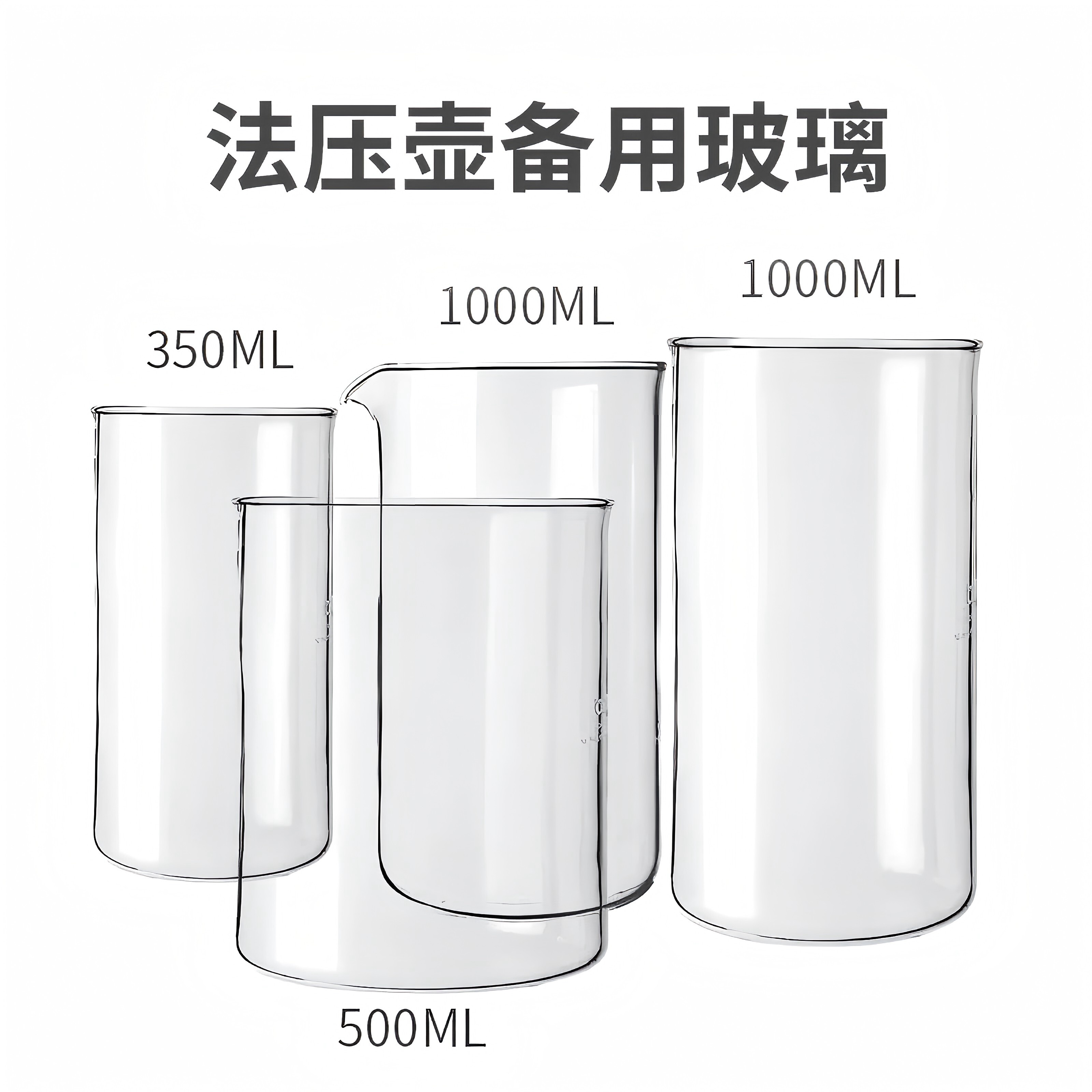 bodum法压壶丹麦进口配件玻配套器具