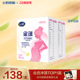 2盒 飞鹤星蕴孕产妇奶粉怀孕哺乳期含DHA400g 官方正品