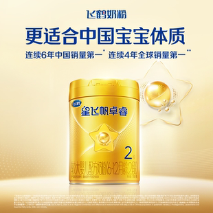 1罐HMO升级 飞鹤卓睿2段乳铁蛋白婴幼儿配方奶粉750g 客服专属
