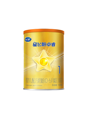 飞鹤星飞帆卓睿A2酪蛋白奶粉