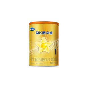 【U先】飞鹤卓睿A2β酪蛋白1段幼儿配方奶粉试用听装128g*1