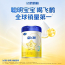 飞鹤星飞帆2段小罐装 1罐 婴幼儿配方牛奶粉300g