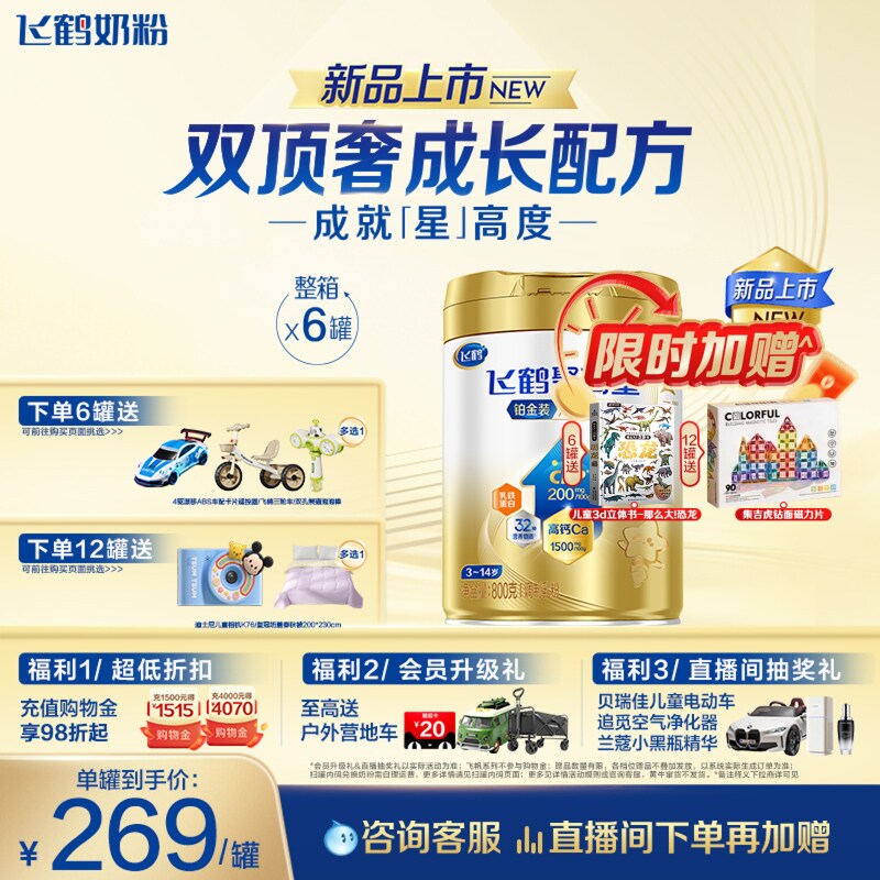 商品图
