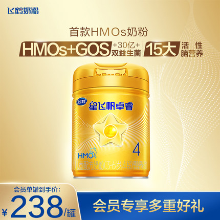 飞鹤卓睿4段3-6岁儿童乳铁蛋白配方奶粉750g*1罐官方