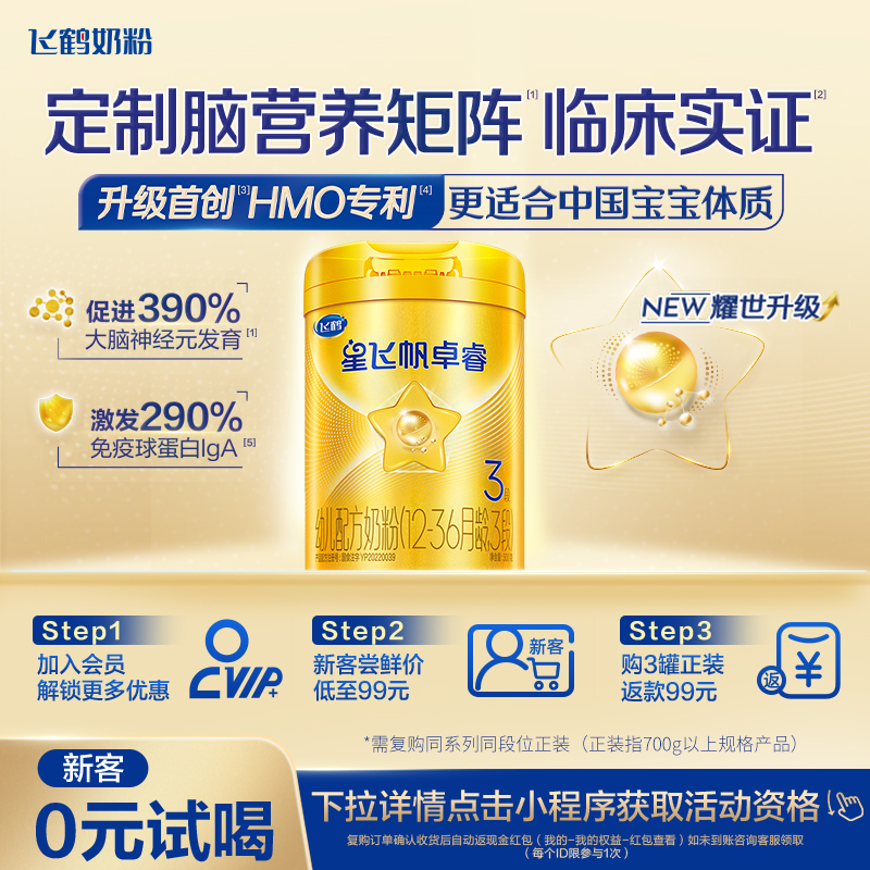 ɺǷɷ׿3Сװ̷300g*1 88.01Ԫ